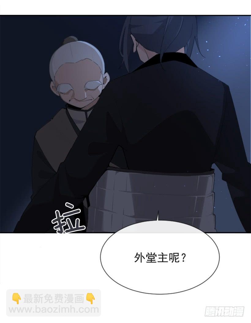 初代战袍(1/2)-第301话