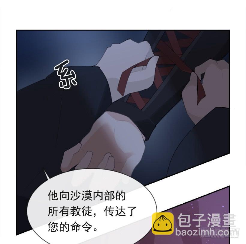 初代战袍(1/2)-第301话