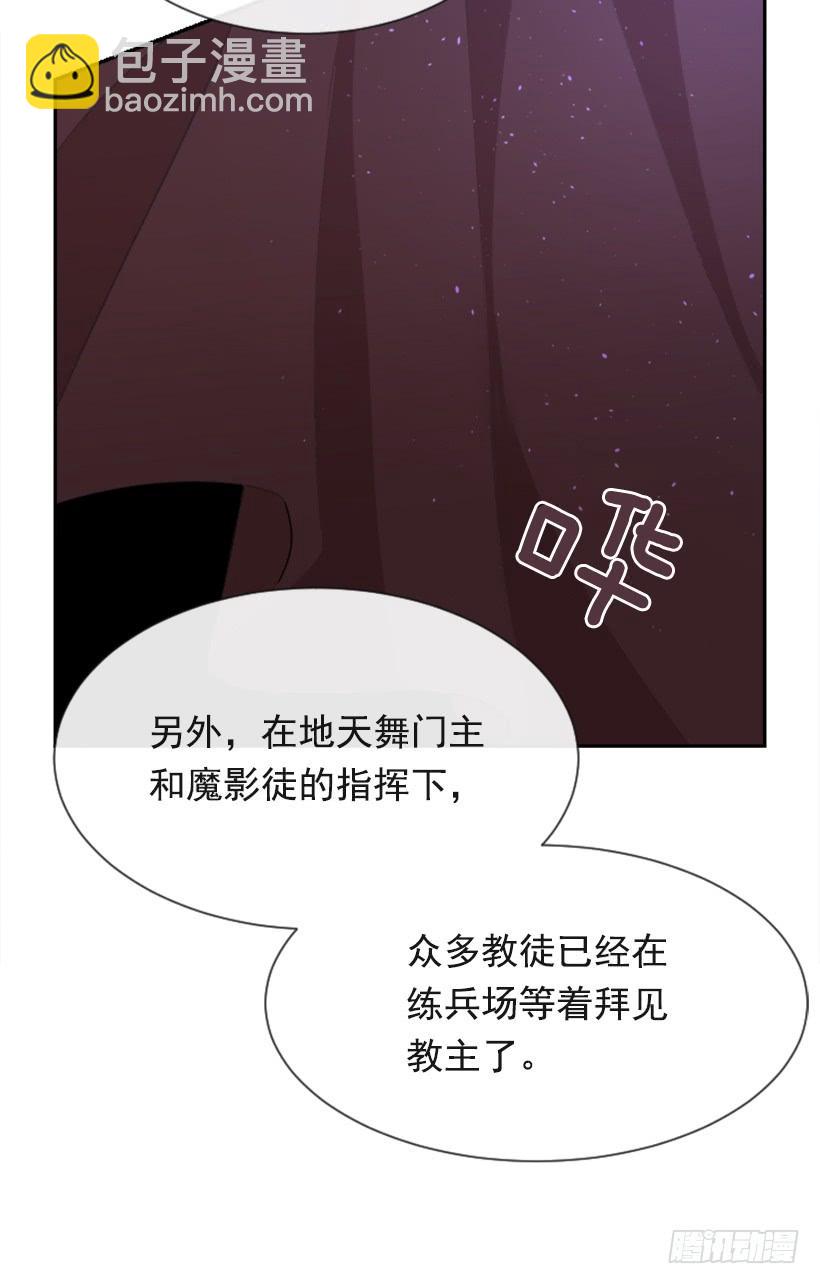 初代战袍(1/2)-第301话