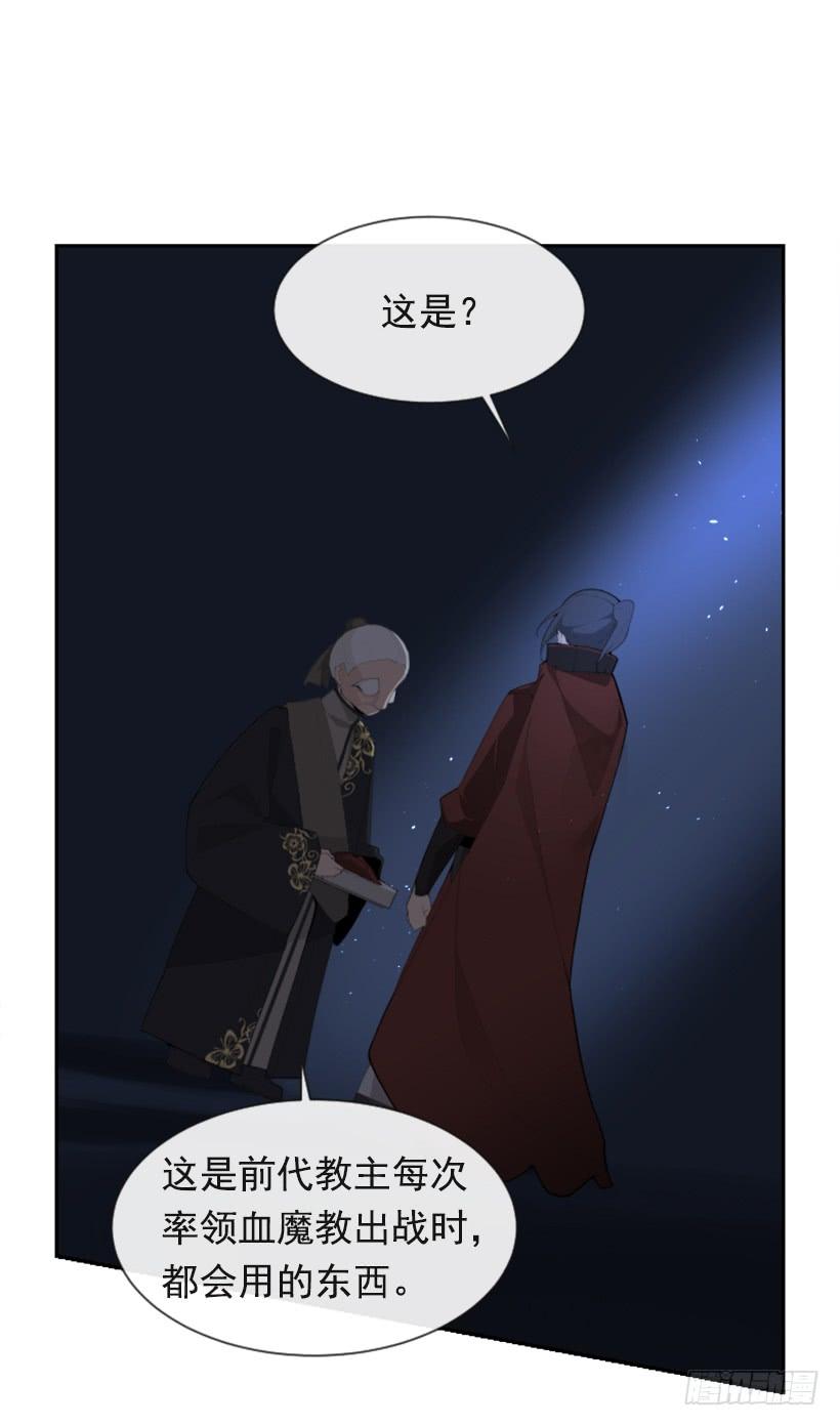 初代战袍(1/2)-第301话