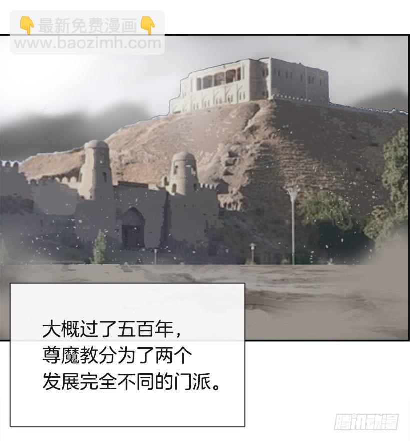初代战袍(1/2)-第301话