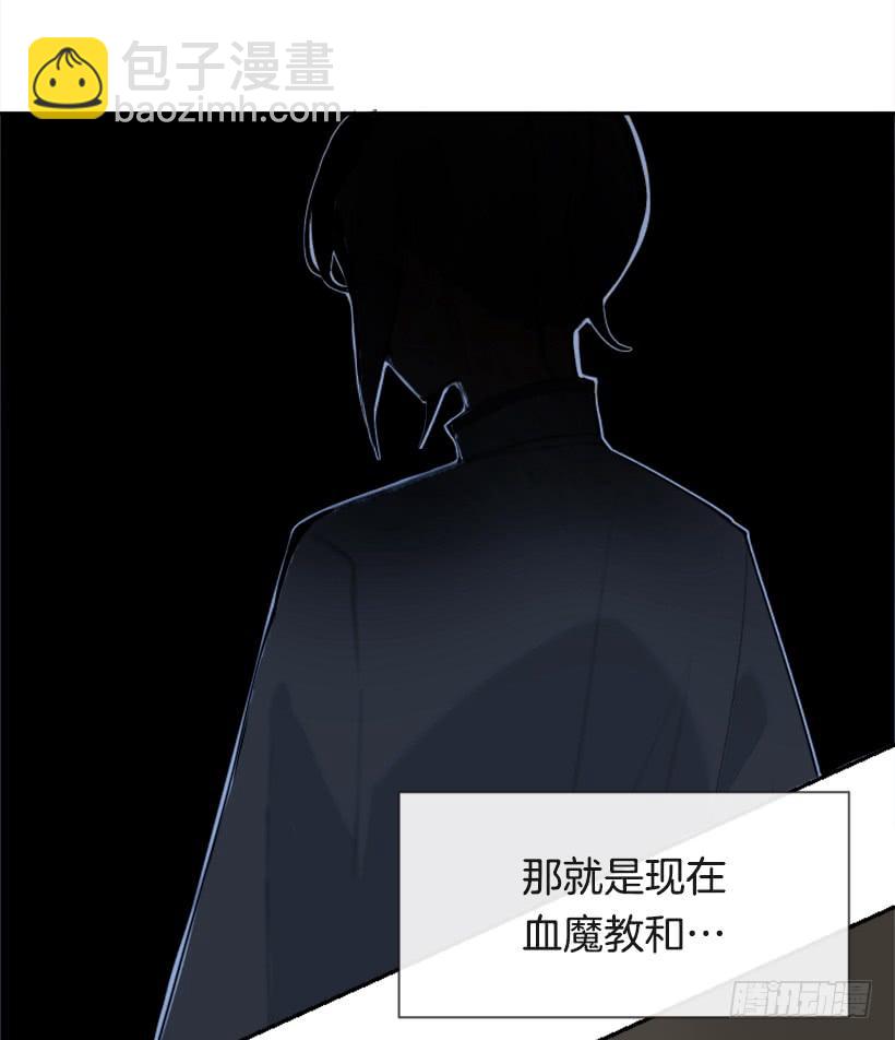 初代战袍(1/2)-第301话