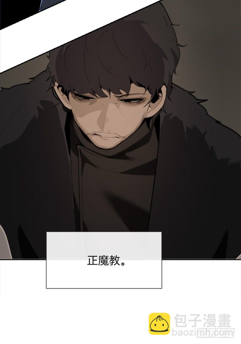 初代战袍(1/2)-第301话