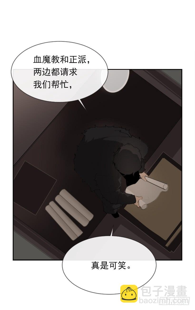 初代战袍(1/2)-第301话