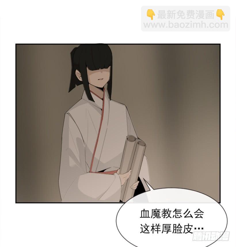 初代战袍(1/2)-第301话