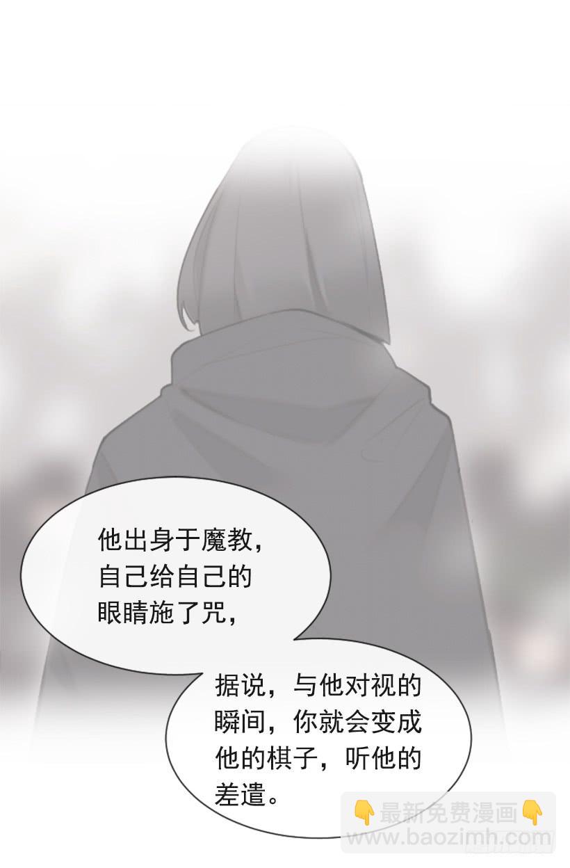 诅咒之眼(1/2)-第303话