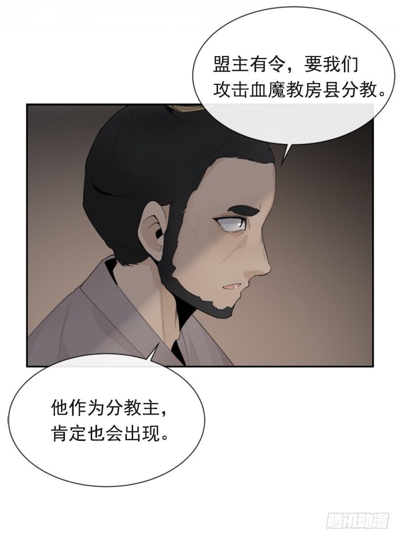诅咒之眼(1/2)-第303话