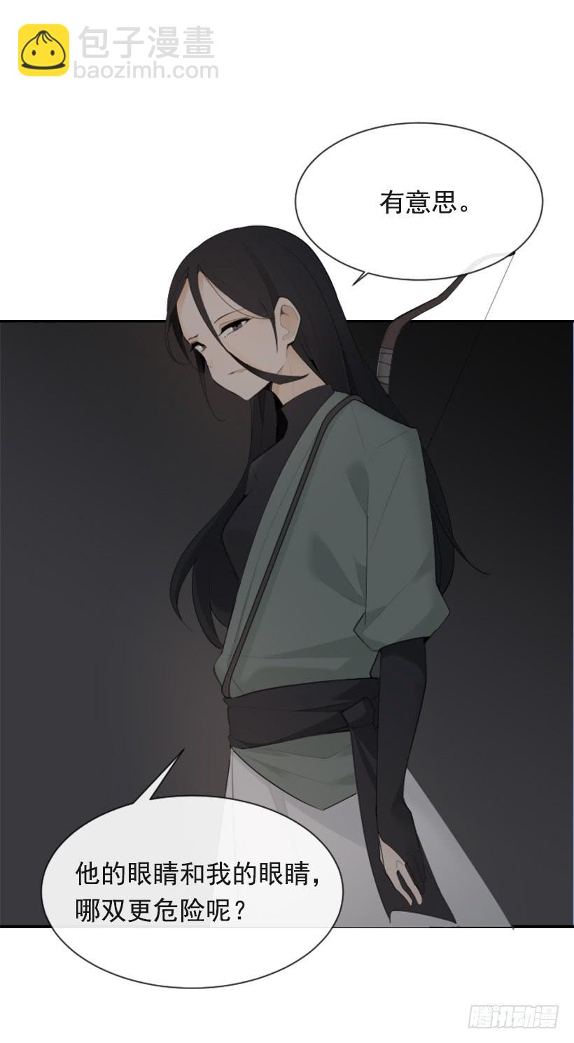 诅咒之眼(1/2)-第303话