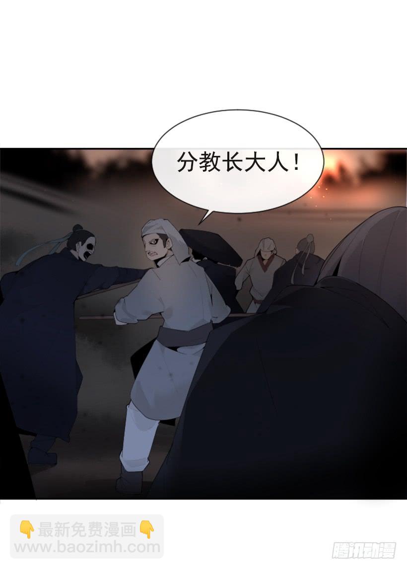 诅咒之眼(1/2)-第303话