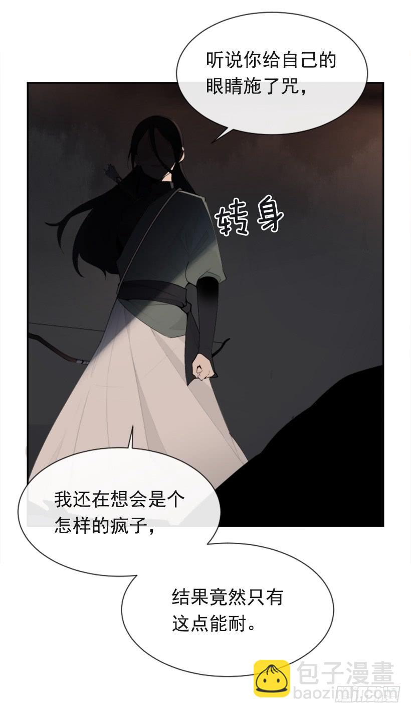 诅咒之眼(1/2)-第303话