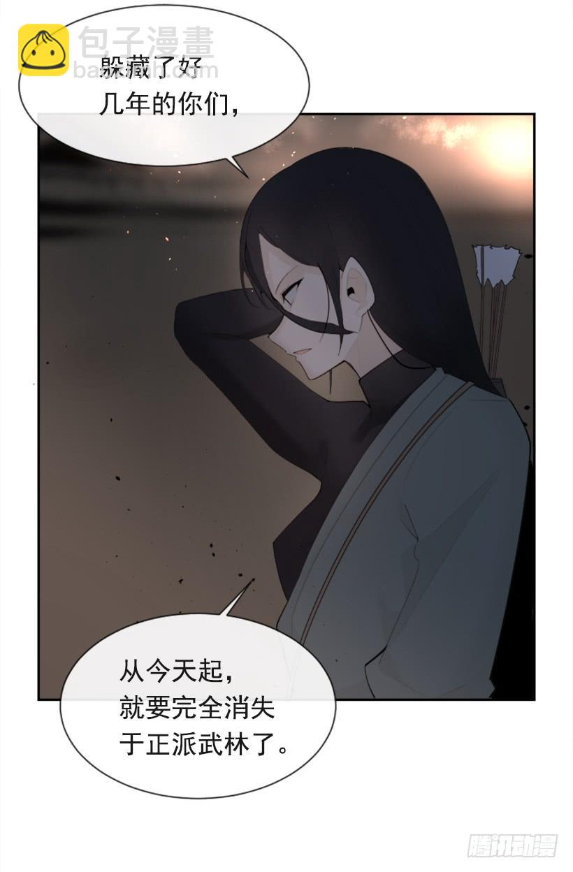 诅咒之眼(1/2)-第303话