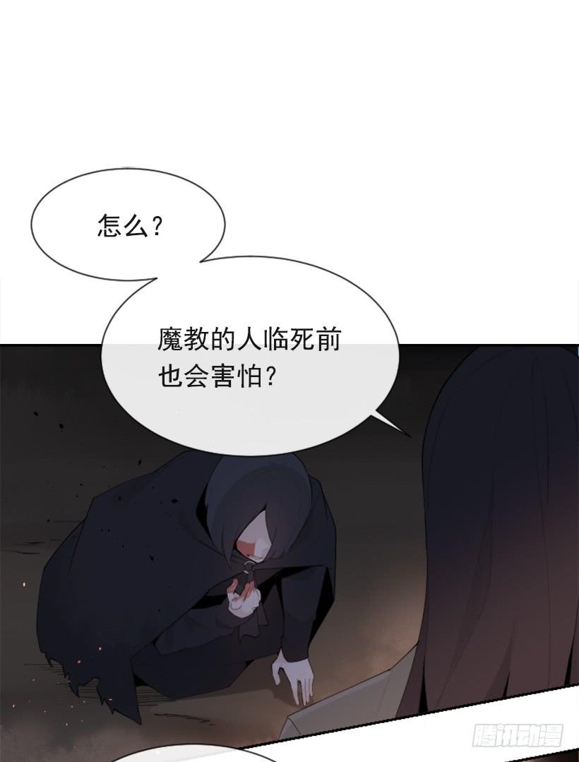 诅咒之眼(1/2)-第303话