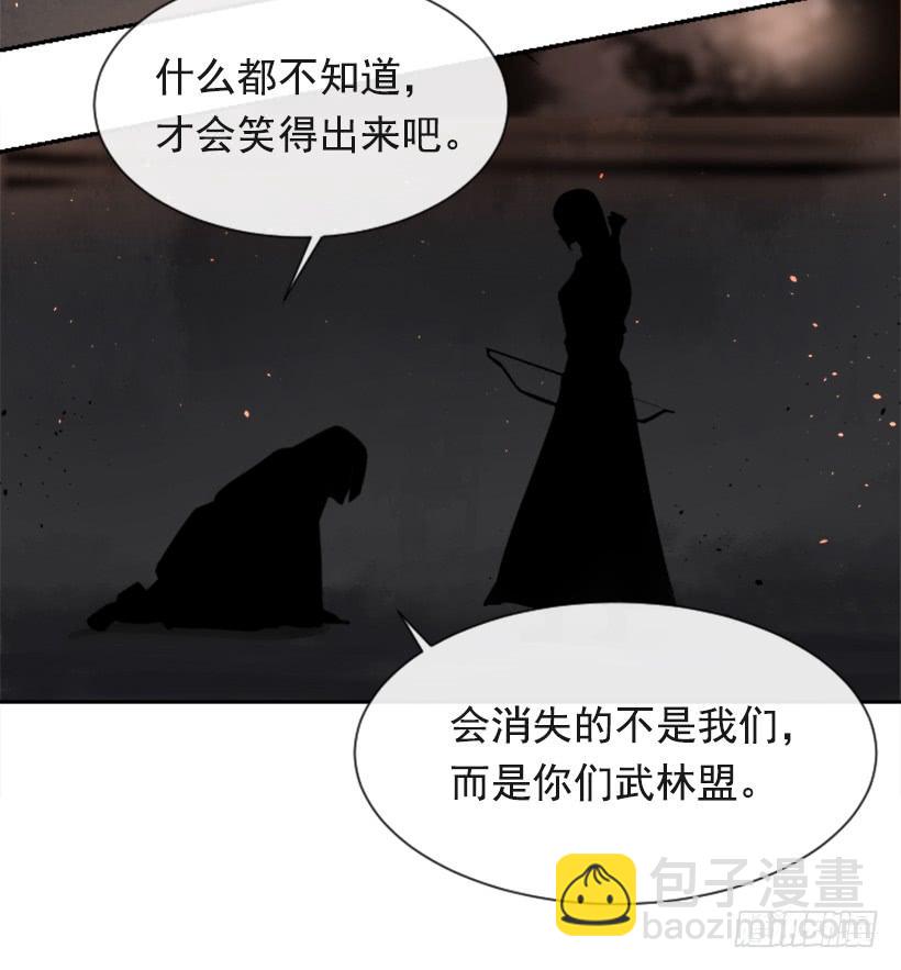 诅咒之眼(1/2)-第303话