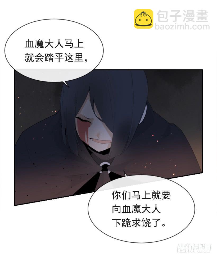 诅咒之眼(1/2)-第303话