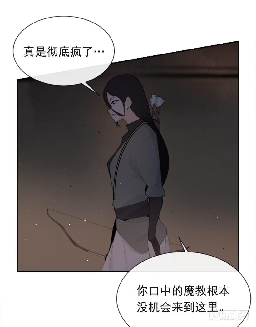 诅咒之眼(1/2)-第303话