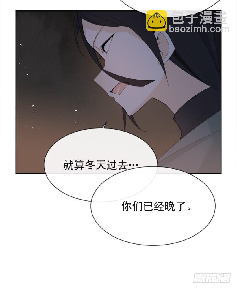 诅咒之眼(1/2)-第303话