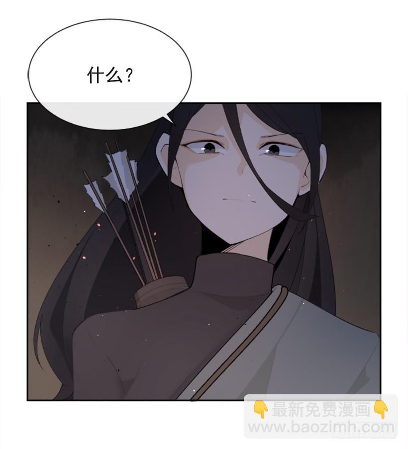 诅咒之眼(1/2)-第303话