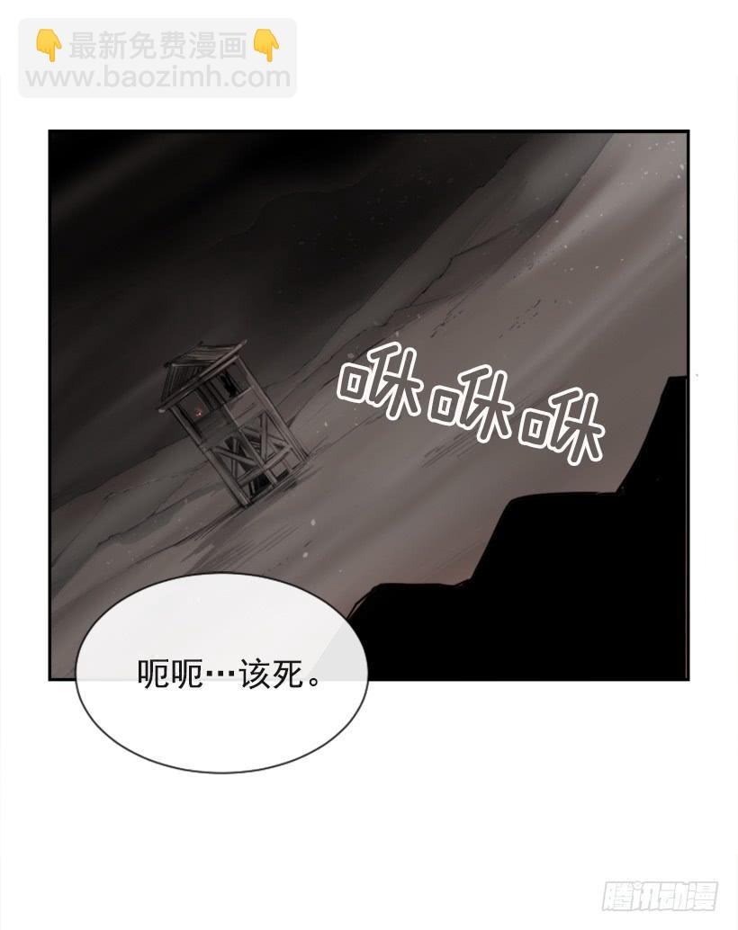 诅咒之眼(1/2)-第303话