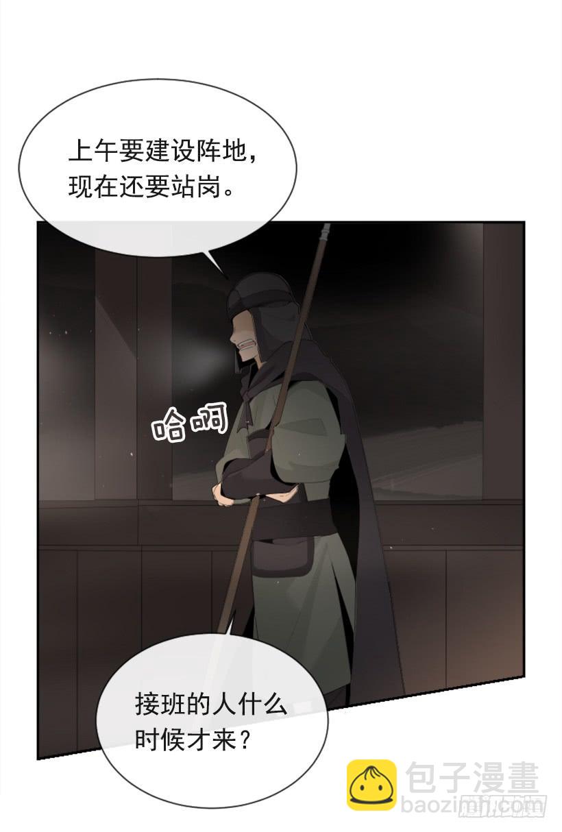 诅咒之眼(1/2)-第303话