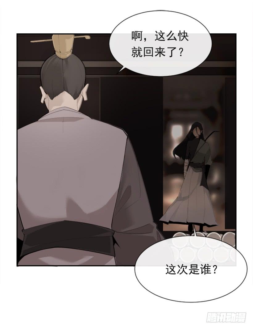 诅咒之眼(1/2)-第303话