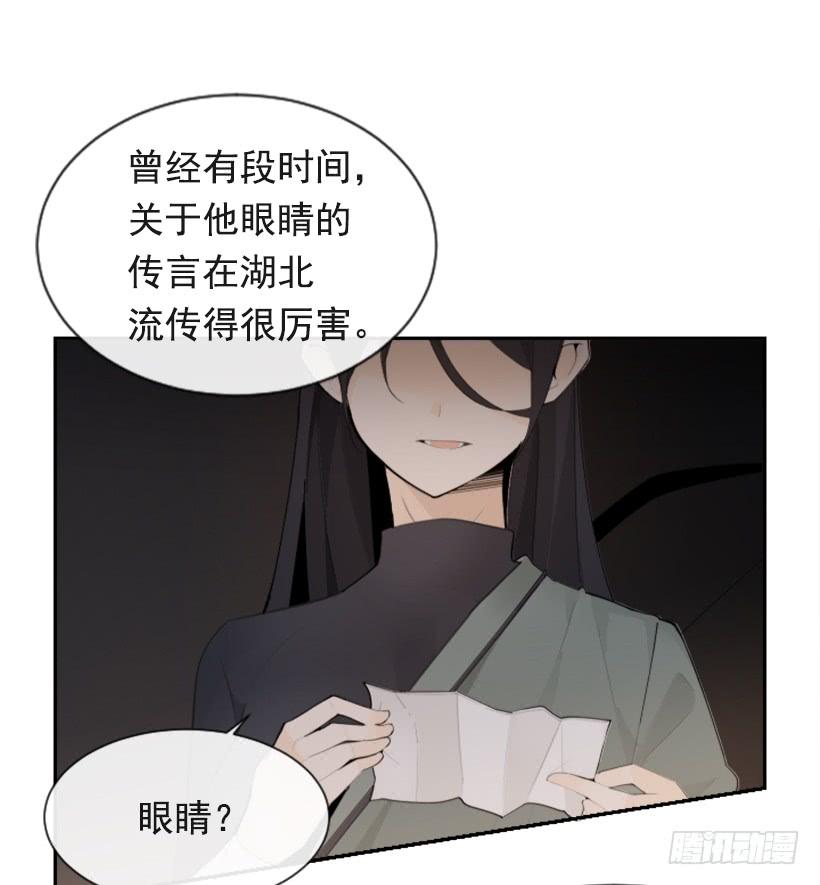 诅咒之眼(1/2)-第303话