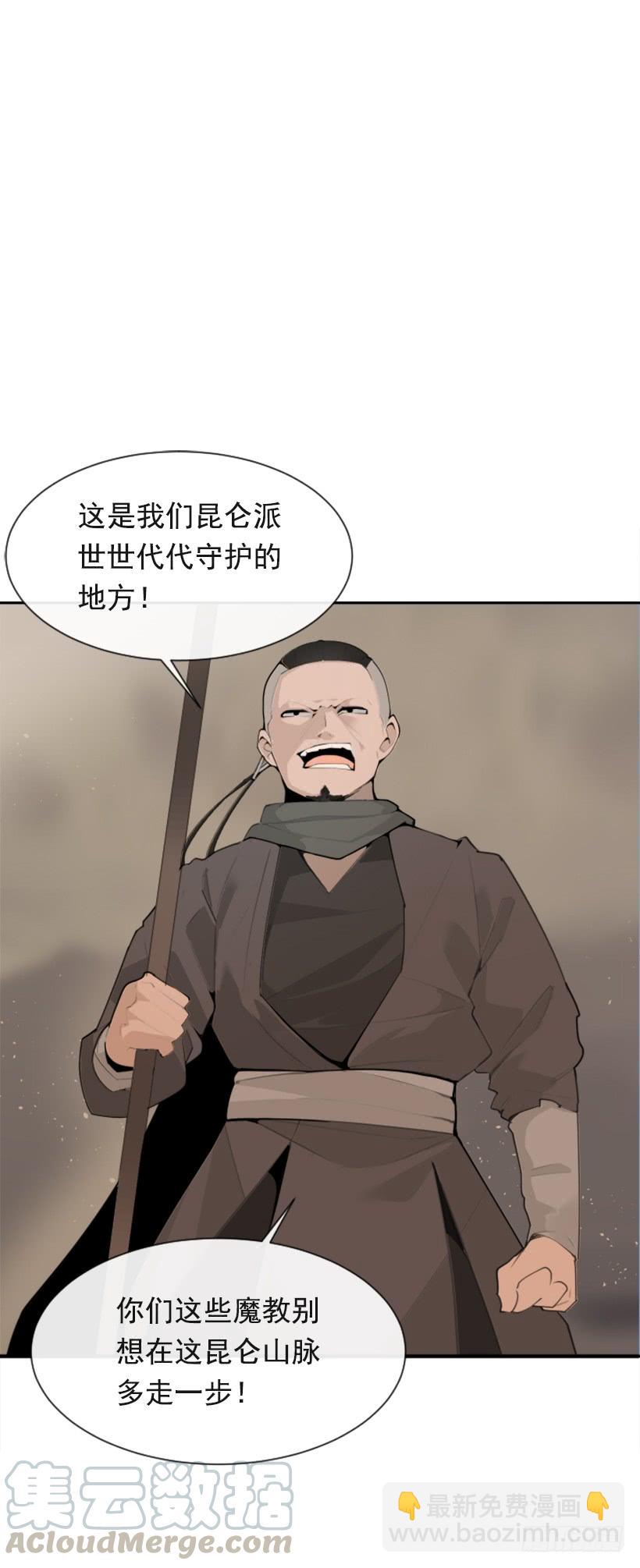 行尸走肉(1/2)-第305话