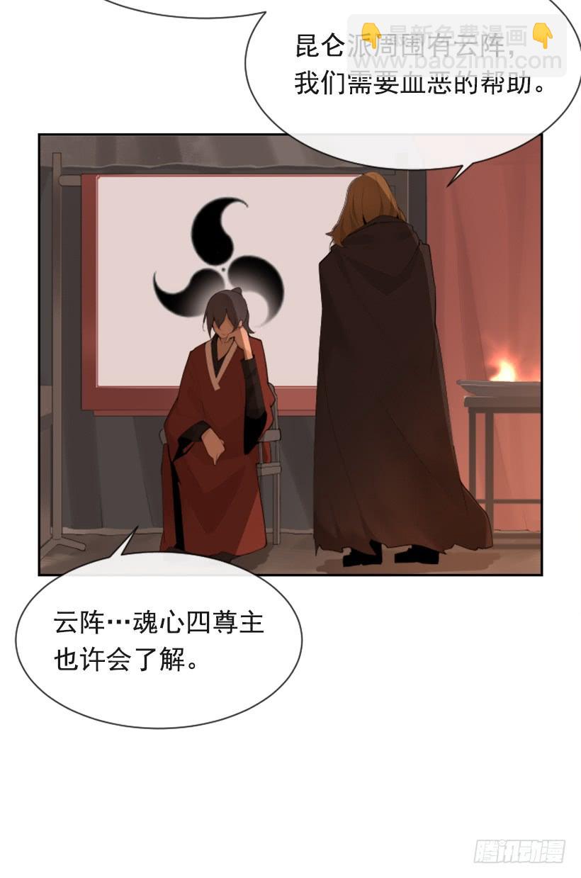 行尸走肉(1/2)-第305话