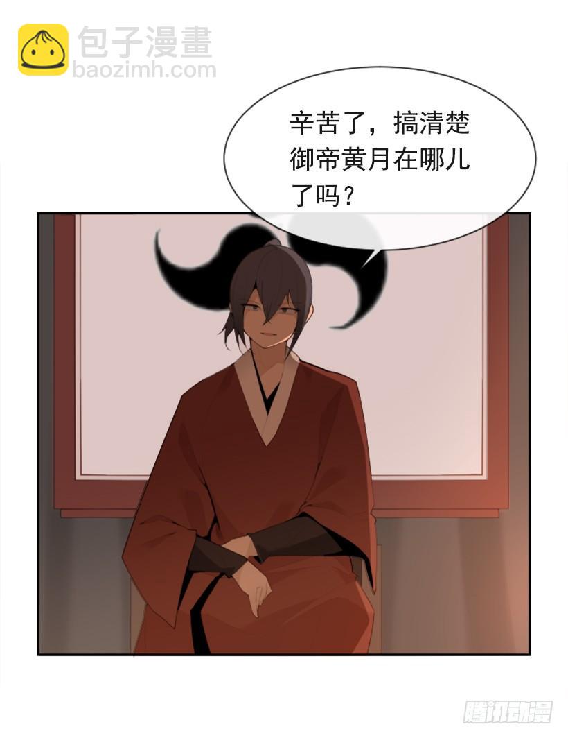 行尸走肉(1/2)-第305话