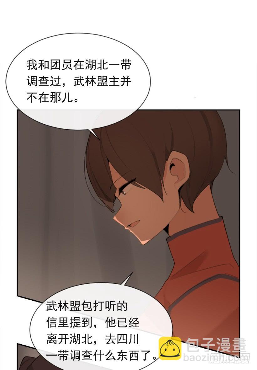 行尸走肉(1/2)-第305话
