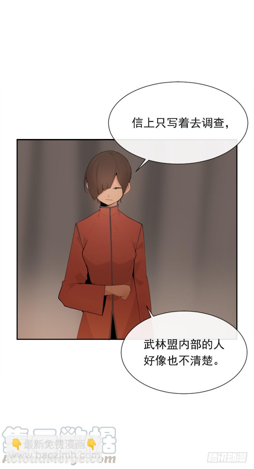 行尸走肉(1/2)-第305话