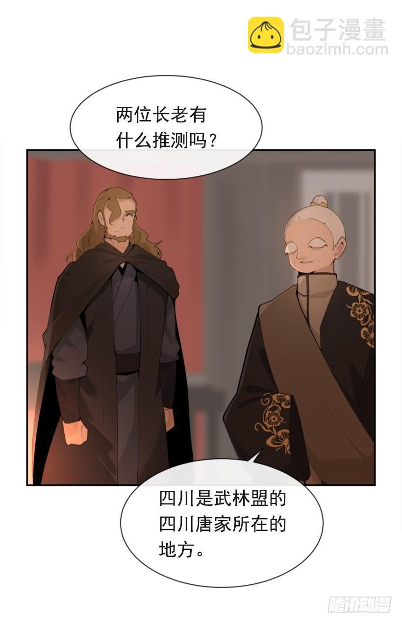 行尸走肉(1/2)-第305话