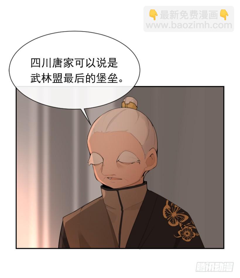 行尸走肉(1/2)-第305话
