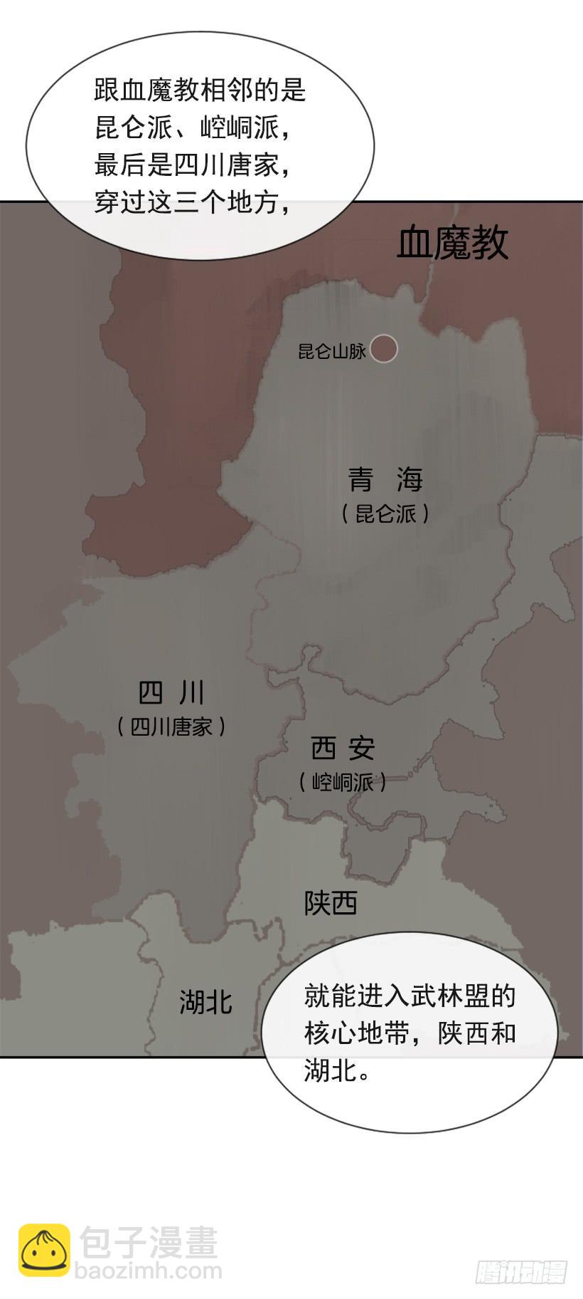 行尸走肉(1/2)-第305话