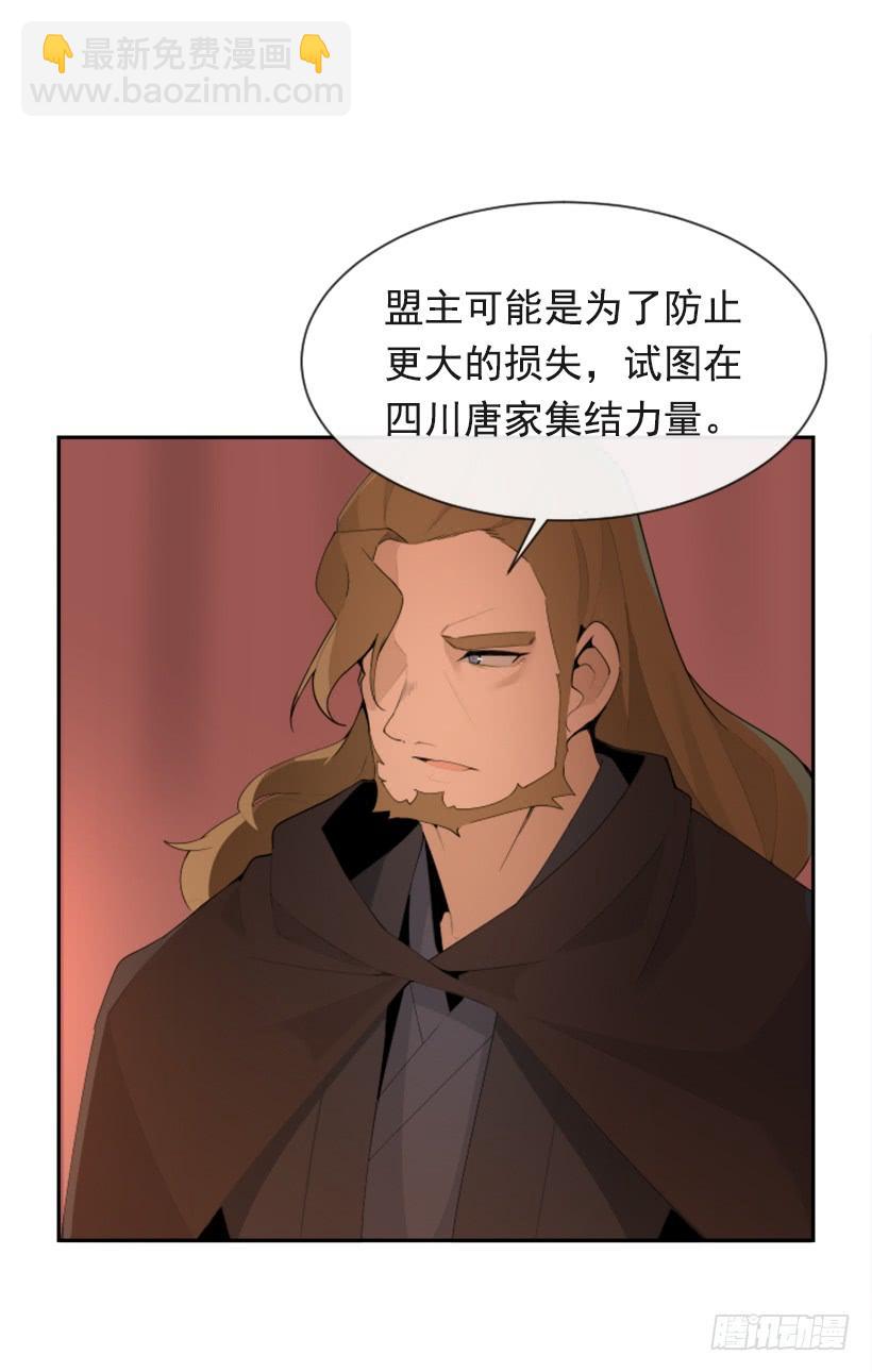行尸走肉(1/2)-第305话