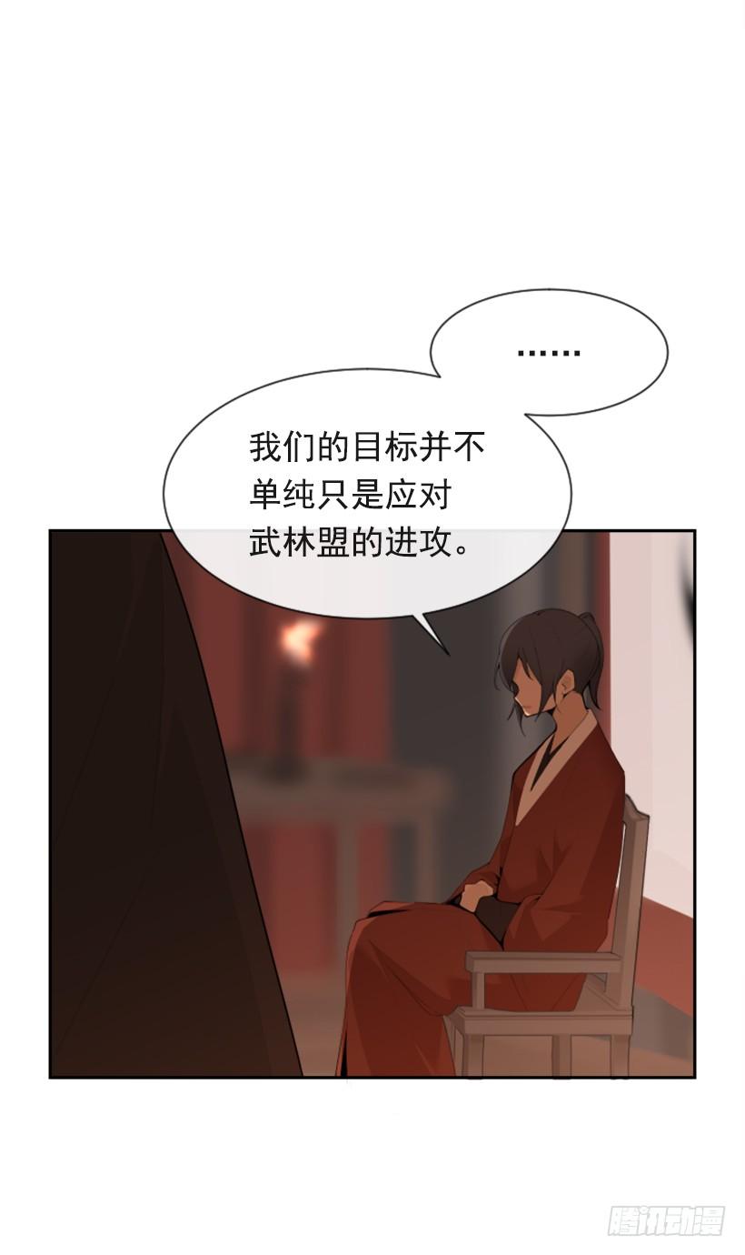 行尸走肉(1/2)-第305话