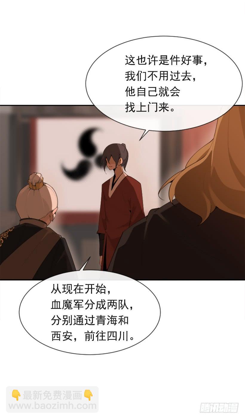行尸走肉(1/2)-第305话