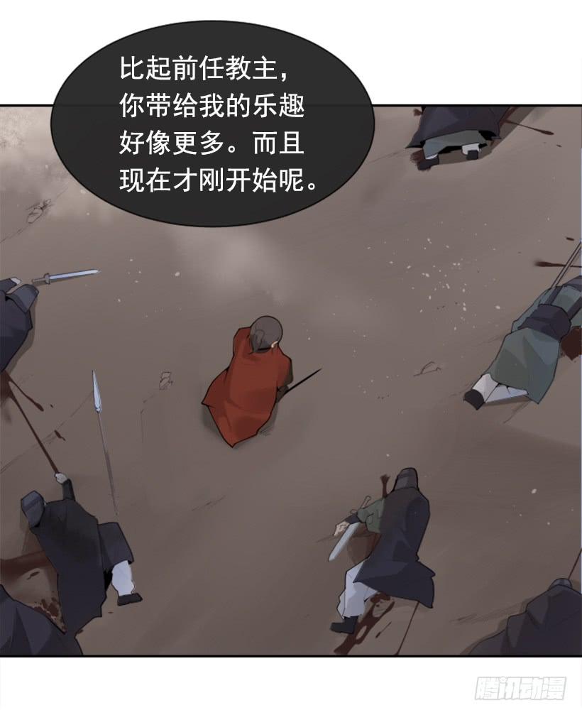 行尸走肉(1/2)-第305话