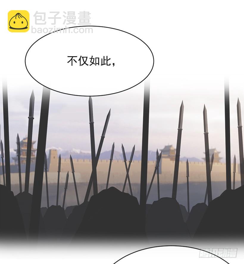 秘密武器(1/2)-第307话