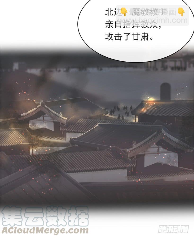 秘密武器(1/2)-第307话