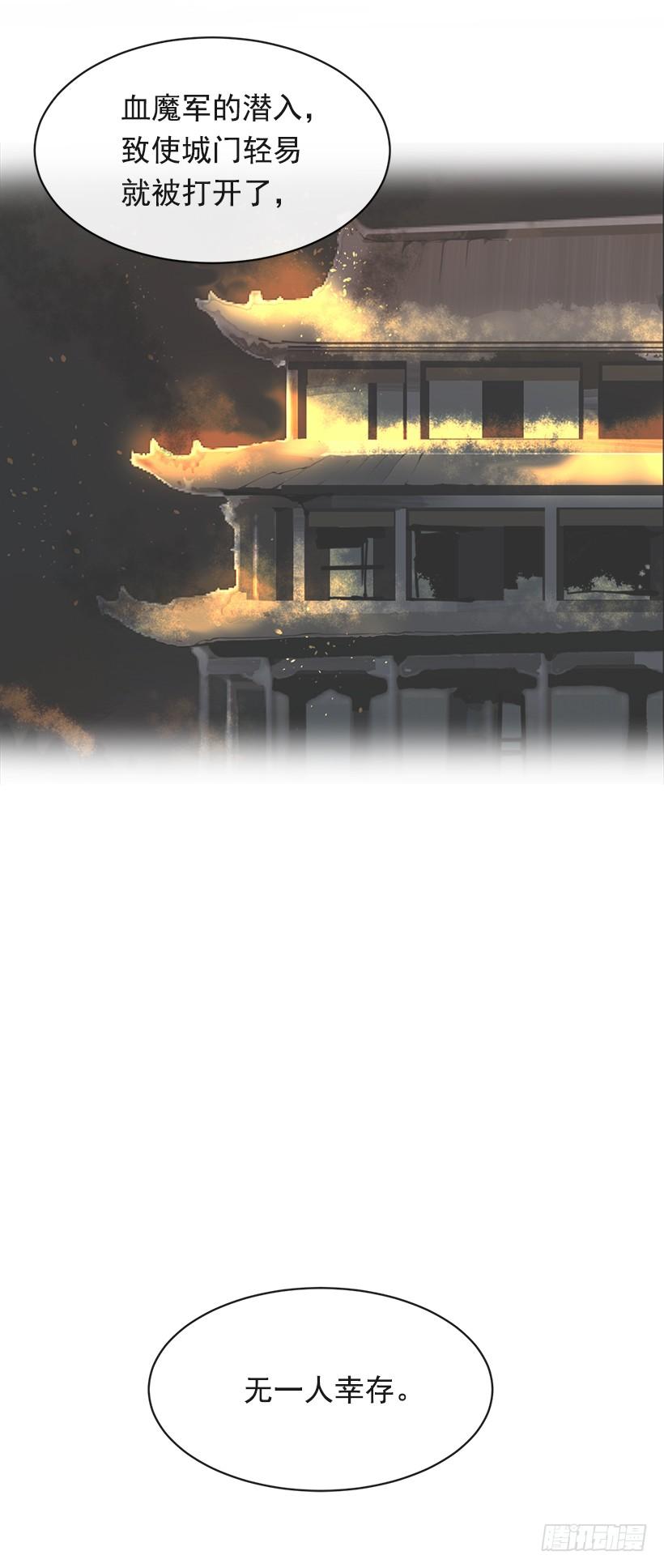 秘密武器(1/2)-第307话