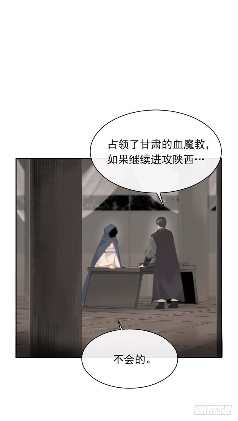 秘密武器(1/2)-第307话