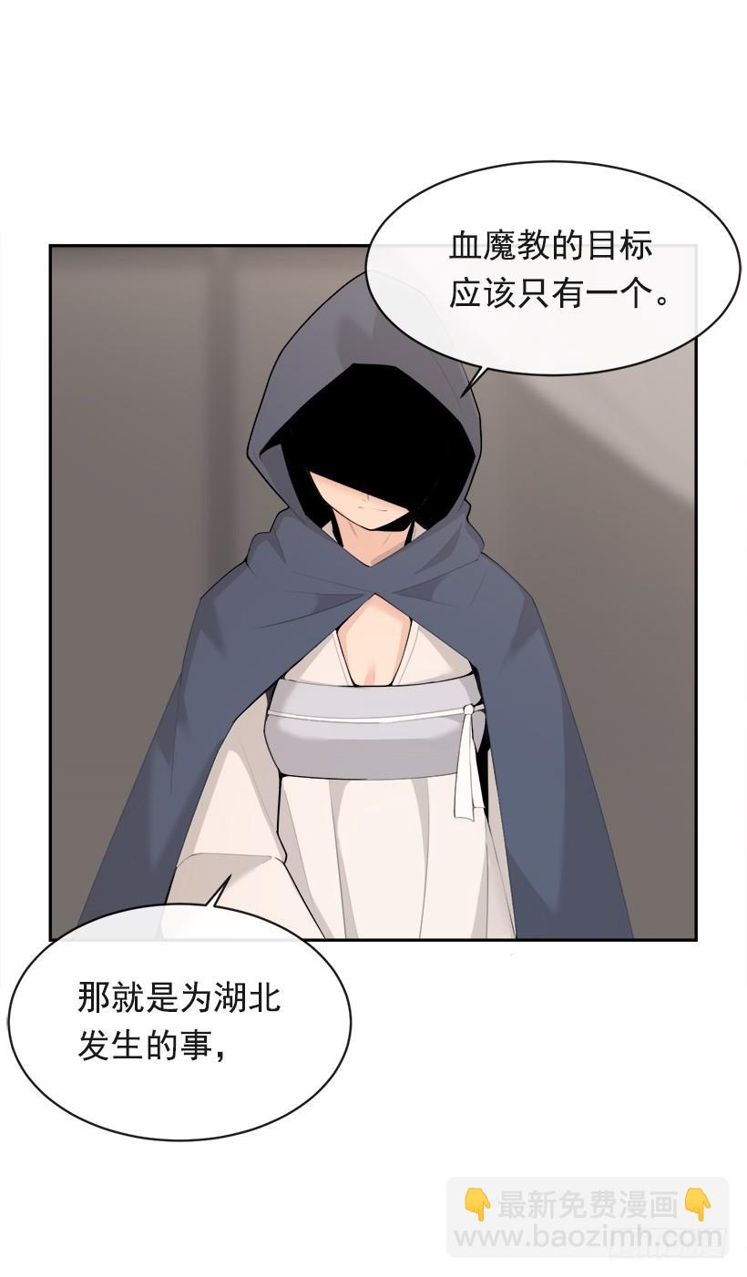 秘密武器(1/2)-第307话