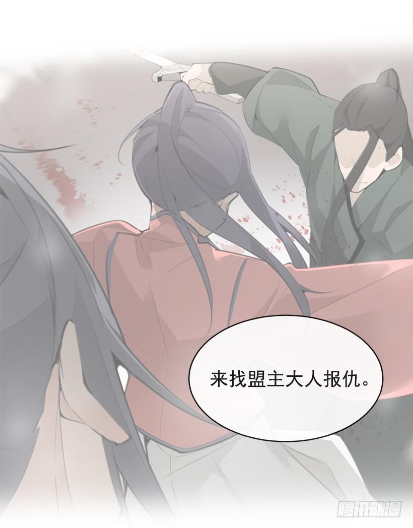 秘密武器(1/2)-第307话