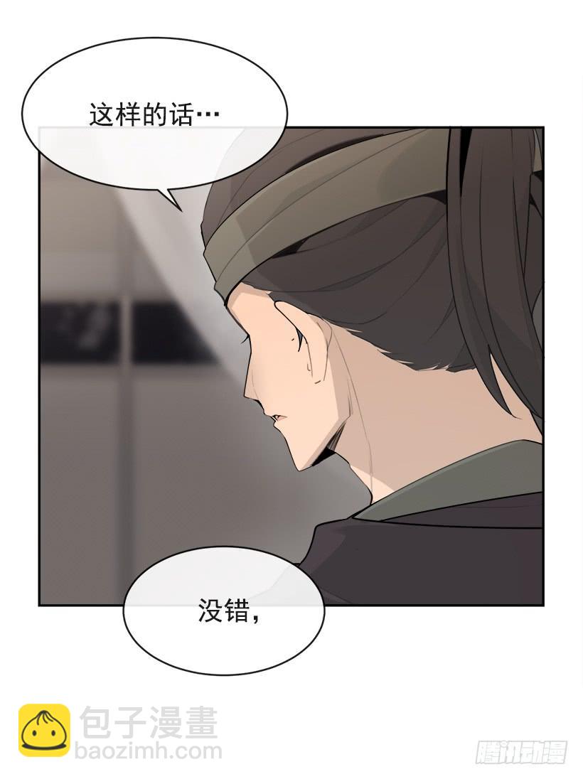 秘密武器(1/2)-第307话