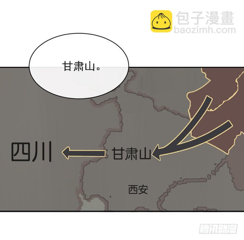 秘密武器(1/2)-第307话