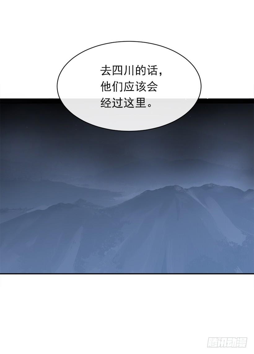 秘密武器(1/2)-第307话