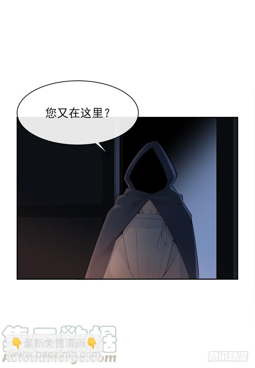 秘密武器(1/2)-第307话