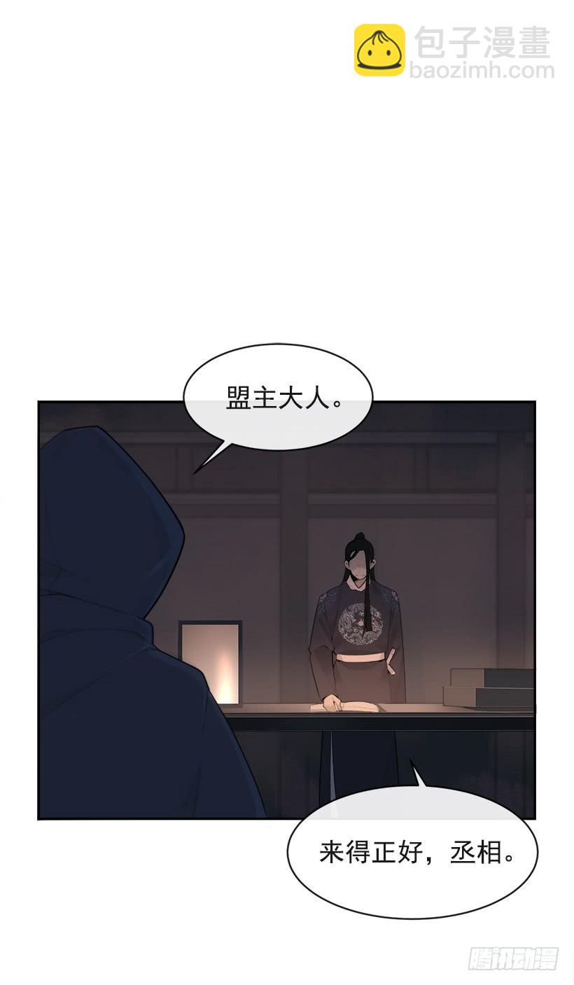 秘密武器(1/2)-第307话