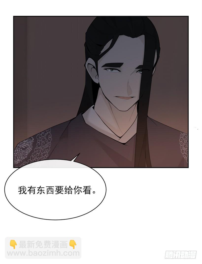 秘密武器(1/2)-第307话