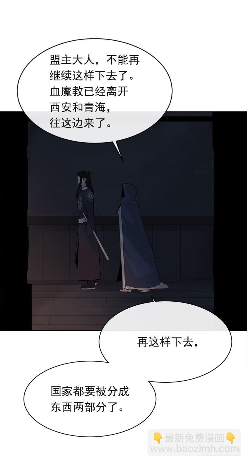 秘密武器(1/2)-第307话